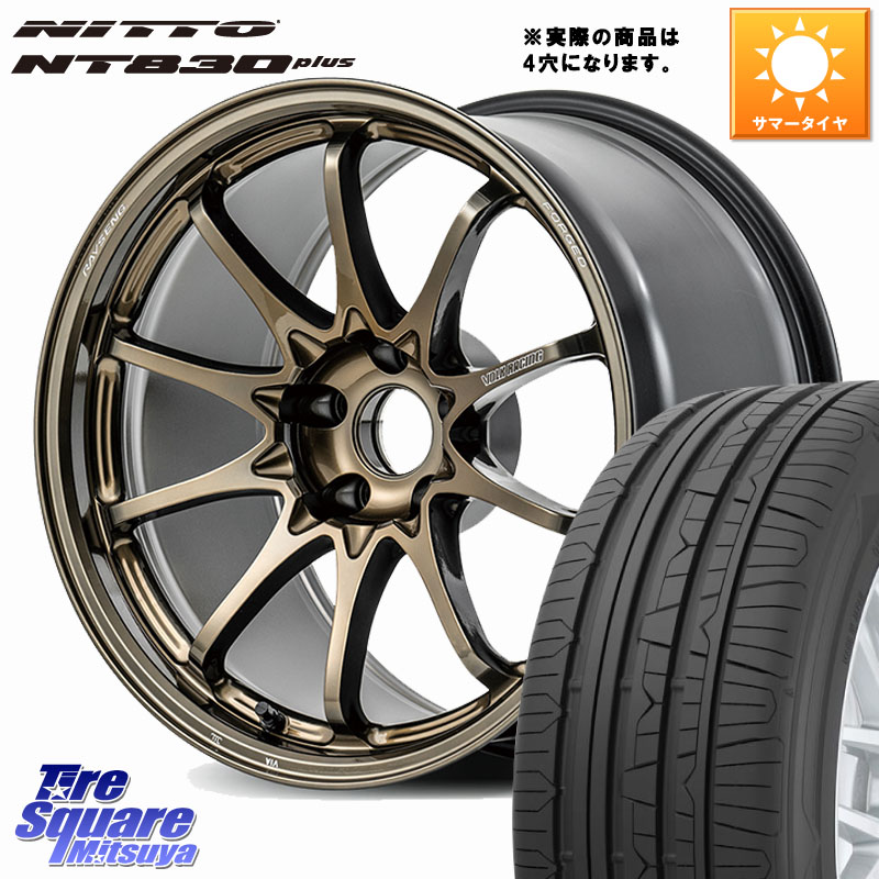 NITTO ニットー NT830 plus サマータイヤ 215/45R17RAYS 【欠品次回要問合せ】 CE28N-plus VOLK RACING 鍛造 ホイール 17インチ ◇参考画像 17X7.0J 45 4穴 100 FITクロスター アクア カローラフィールダー｜タイヤスクエアミツヤ 190,110円
