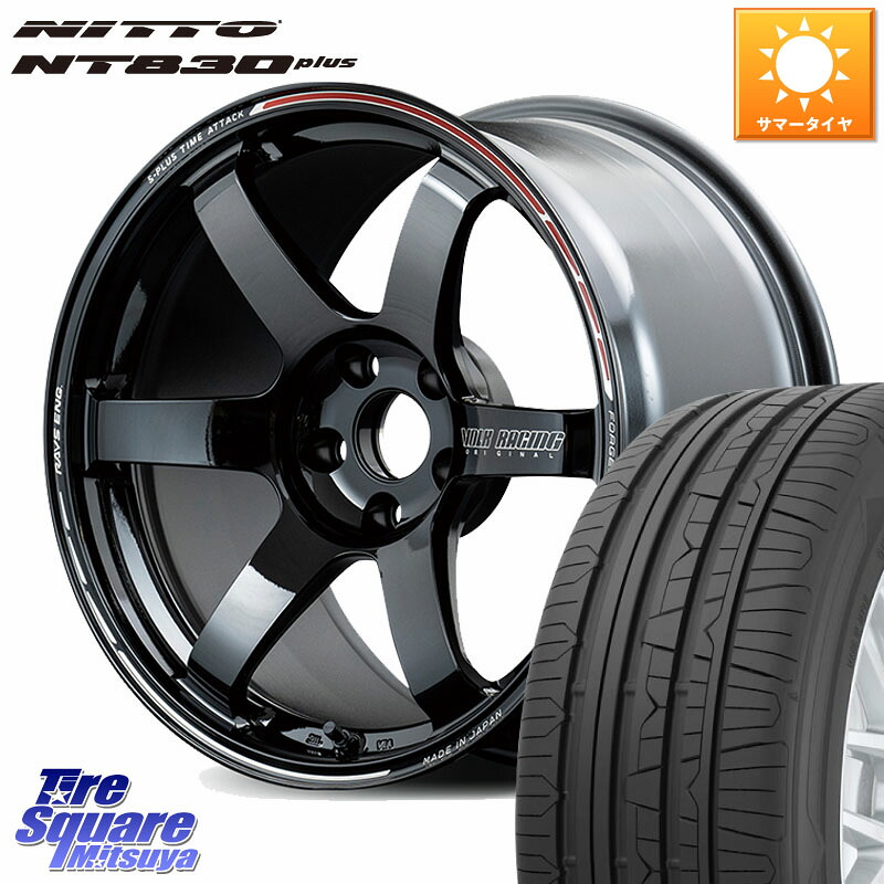 NITTO ニットー NT830 plus サマータイヤ 235/50R18RAYS 【欠品次回3~4月】 TE37 SAGA S-plus TIME ATTACK EDITION VOLK RACING 鍛造 ホイール 18インチ 18X8.0J 46 5穴 114.3 エスティマ|タイヤスクエアミツヤ