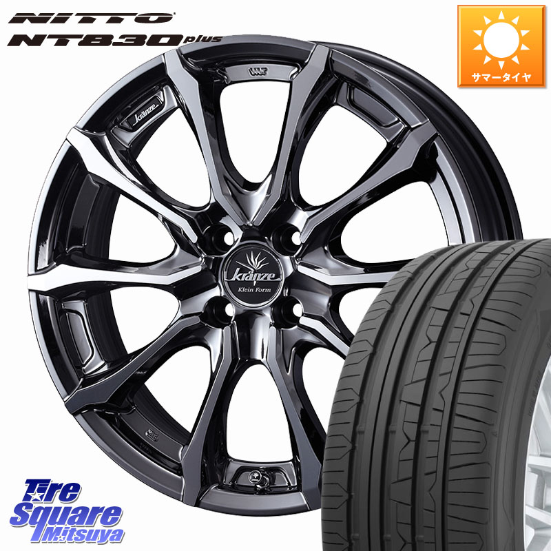 WEDS Kranze Versam 030EVO ホイール 17インチ クレンツェ ヴェルサム 17 X 6.5J +45 4穴 100 NITTO ニットー NT830 plus サマータイヤ 215/45R17 FITクロスター