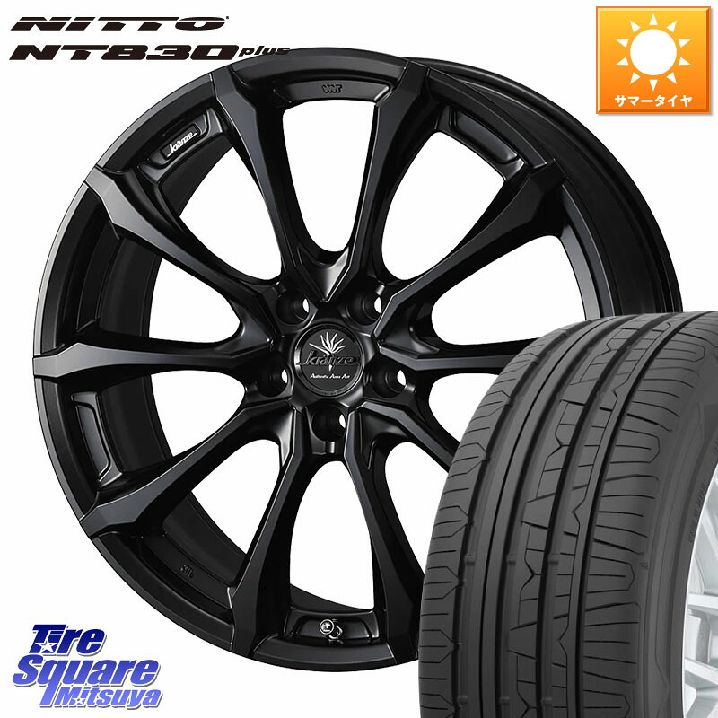 WEDS Kranze Versam 030EVO ホイール 18インチ クレンツェ ヴェルサム 18 X 7.5J +38 5穴 114.3 NITTO ニットー NT830 plus サマータイヤ 235/50R18 30系アルファード 30系ヴェルファイア 20系アルファード