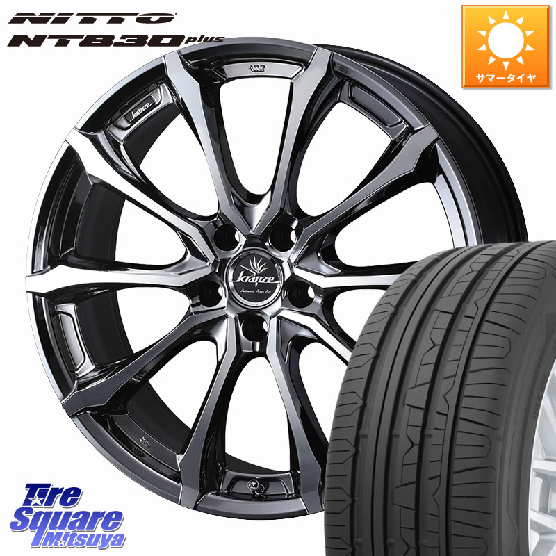 NITTO ニットー NT830 plus サマータイヤ 225/45R18WEDS Kranze Versam 030EVO ホイール 18インチ クレンツェ ヴェルサム 18X7.5J 55 5穴 114.3 CX-3 レヴォーグ RC系オデッセイ前期 オデッセイ アコード レヴォーグ LEVORG WRX S4｜タイヤスクエアミツヤ