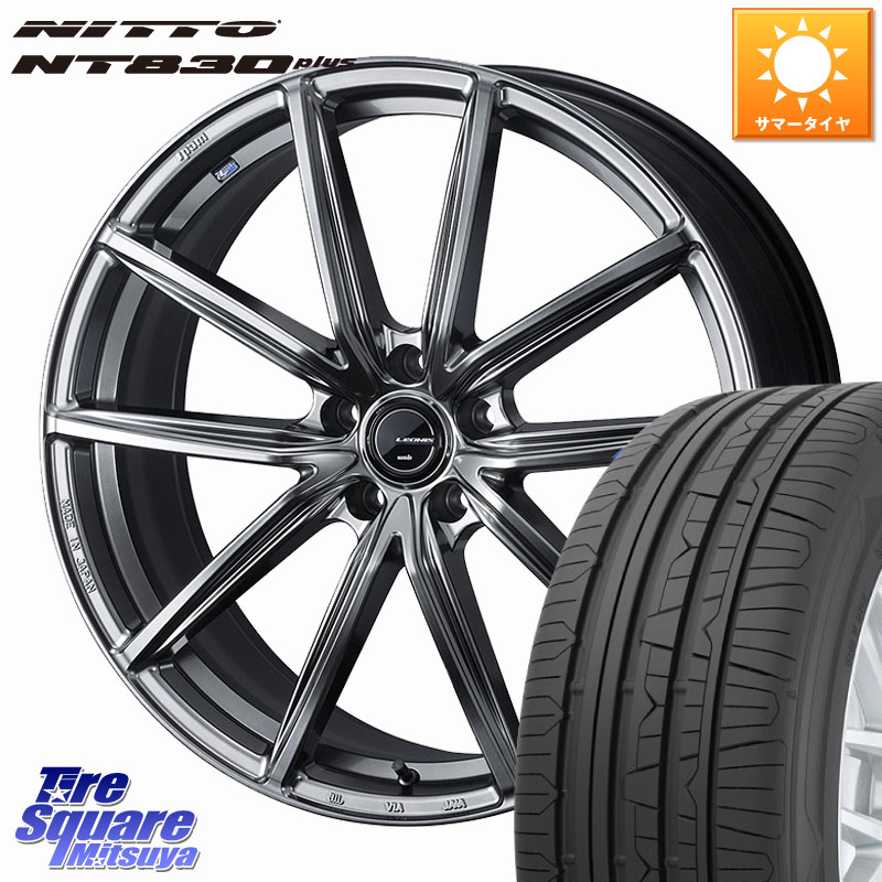 NITTO ニットー NT830 plus サマータイヤ 245/35R20WEDS LEONIS NAVIA 08 ホイール 20インチ 20X8.0J 45 5穴 114.3 カローラクロス MAZDA6 10系アルファード 70系カムリ エクストレイル X-TRAIL 日産 エスティマハイブリッド エスティマ UX レクサス スカイラインセダ|タイヤスクエアミツヤ