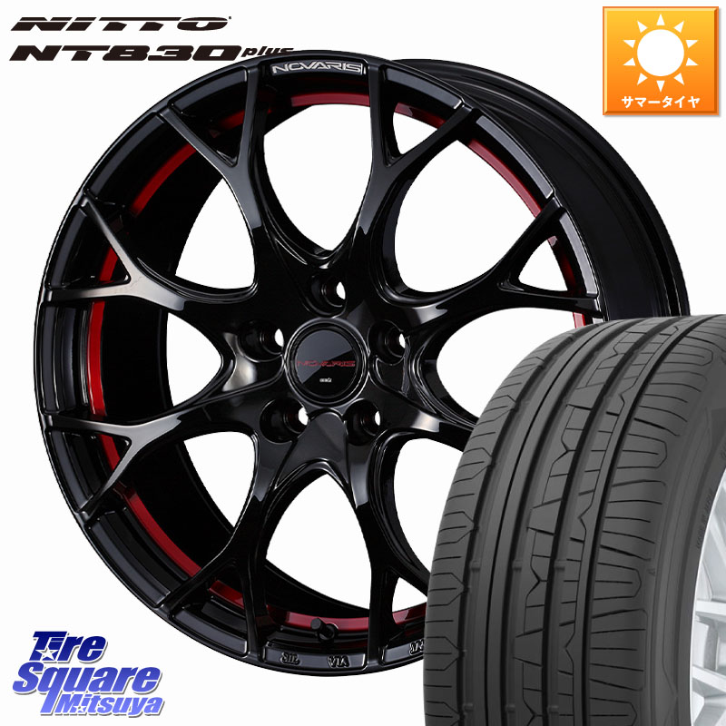 WEDS NOVARIS ROHGUE UY ノヴァリス ホイール 17インチ ローグ 17 X 7.0J +47 5穴 114.3 NITTO ニットー NT830 plus サマータイヤ 215/45R17