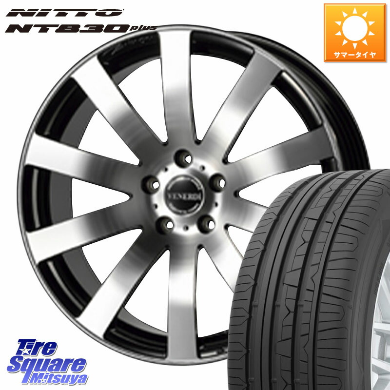 コスミック VENERDI Zwinger ホイール 18インチ 18 X 7.5J +38 5穴 114.3 NITTO ニットー NT830 plus サマータイヤ 235/45R18 CY2アコード 70系カムリ