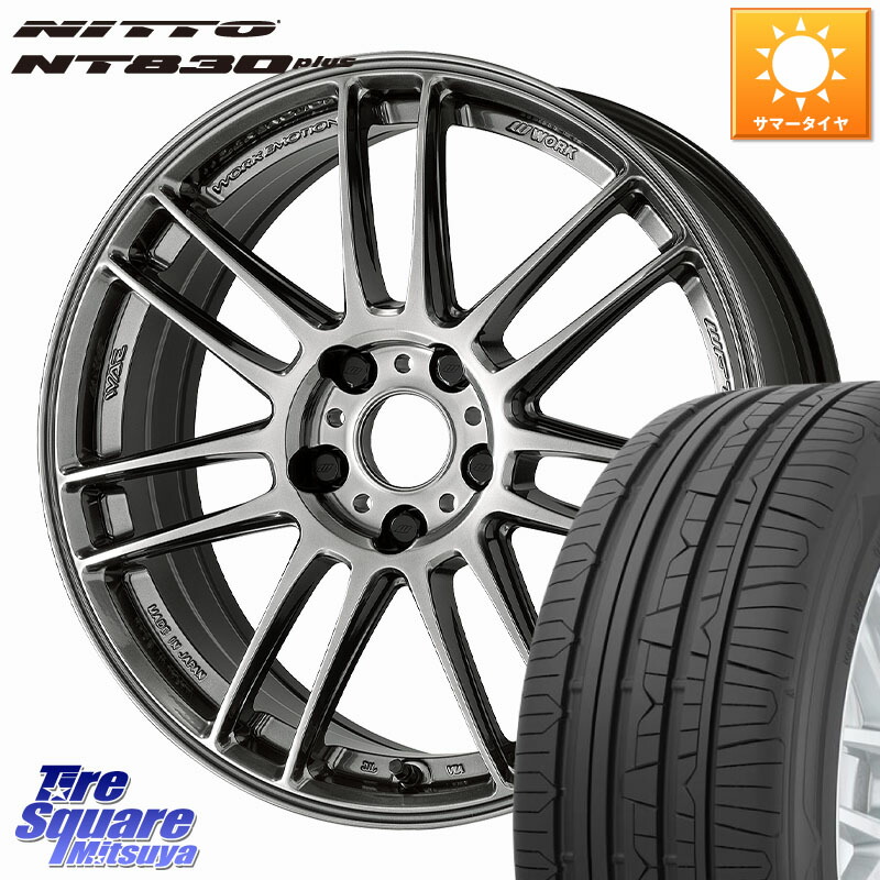 WORK EMOTION ZR7 ホイール 17インチ 17 X 8.0J +35 5穴 114.3 NITTO ニットー NT830 plus サマータイヤ 225/50R17