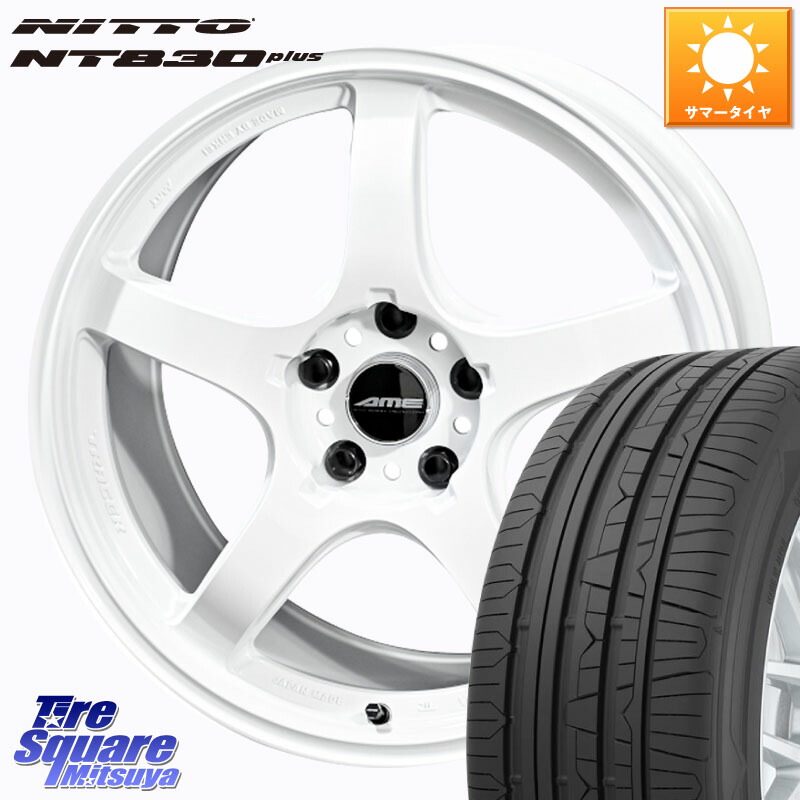 KYOHO TRACER GT-V ホイール 17インチ 17 X 8.5J +45 5穴 100 NITTO ニットー NT830 plus サマータイヤ 215/45R17 BRZ・86・GR86ローダウン車