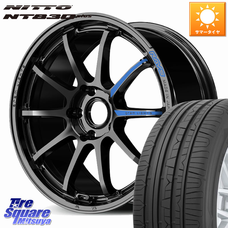 RAYS 【欠品次回8~9月】 gramLIGHTS 57NR SPEC-M ホイール 17インチ 17 X 7.0J +46 5穴 114.3 NITTO ニットー NT830 plus サマータイヤ 215/50R17 プリウスアルファ リーフ MAZDA3 レヴォーグ