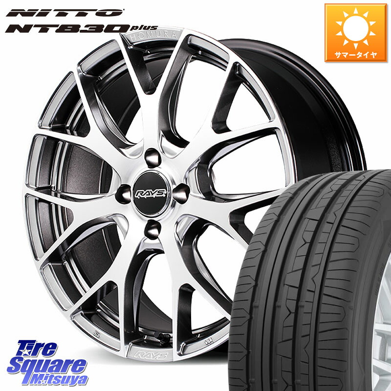 NITTO ニットー NT830 plus サマータイヤ 215/45R17RAYS HOMURA 2x7FT ホイール 17インチ 17X7.0J 45 4穴 100 FITクロスター アクア カローラフィールダー｜タイヤスクエアミツヤ