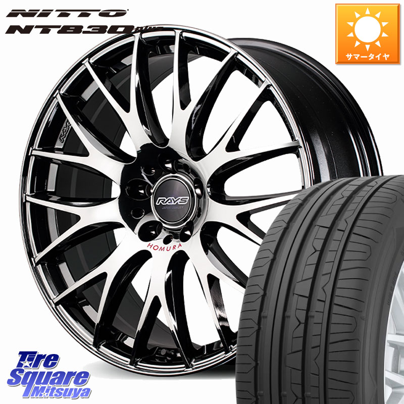 NITTO ニットー NT830 plus サマータイヤ 225/45R18RAYS 【欠品次回2~3月】 HOMURA 2x9Plus JET BLACK EDITION4 ホイール 18インチ 18X8.0J 44 5穴 114.3 RP6~8ステップワゴン プリウスアルファ RX-8 MAZDA クラウンロイヤル クラウンハイブリッド 220・H20系 クラウ|タイヤスクエアミツヤ
