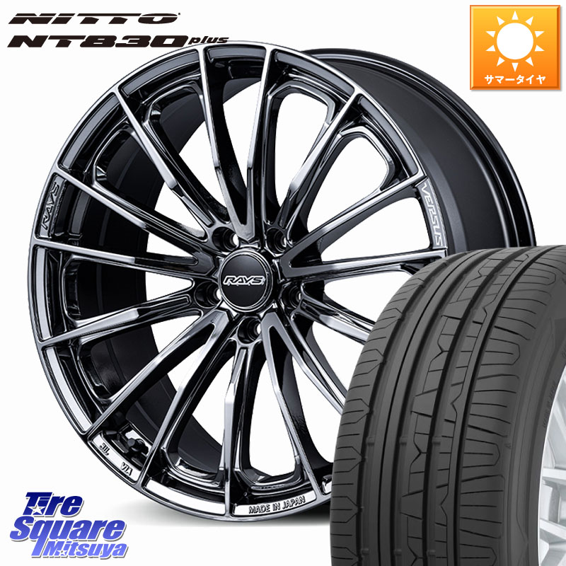 RAYS 【欠品次回5~6月】 VERSUS VOUGE SE ホイール 20インチ 20 X 8.5J +45 5穴 114.3 NITTO ニットー NT830 plus サマータイヤ 245/35R20 50系エスティマ 10系カローラクロス MAZDA6 10系アルファード