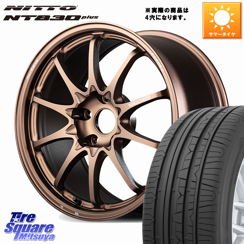NITTO ニットー NT830 plus サマータイヤ 215/45R17RAYS 【欠品次回要問合せ】 CE28N-plus VOLK RACING 鍛造 ホイール 17インチ◇参考画像 17X7.0J 45 4穴 100 FITクロスター アクア カローラフィールダー|タイヤスクエアミツヤ