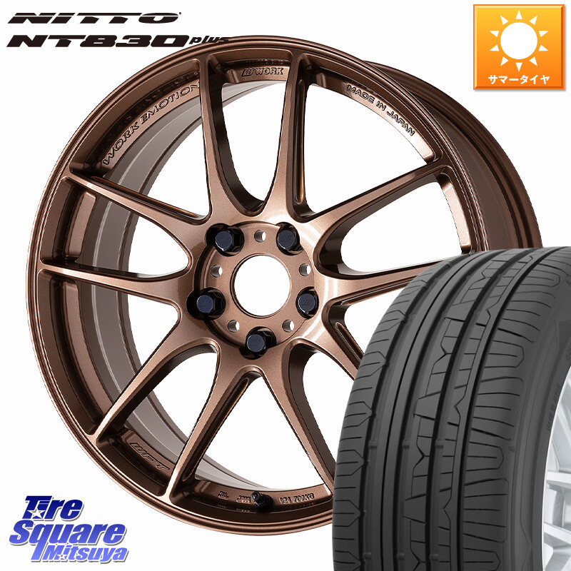 NITTO ニットー NT830 plus サマータイヤ 225/45R18WORK EMOTION CR 至極 Shigoku ホイール 18インチ 18X7.5J 47 5穴 100 レガシー レガシィ ワゴン エクシーガ｜タイヤスクエアミツヤ