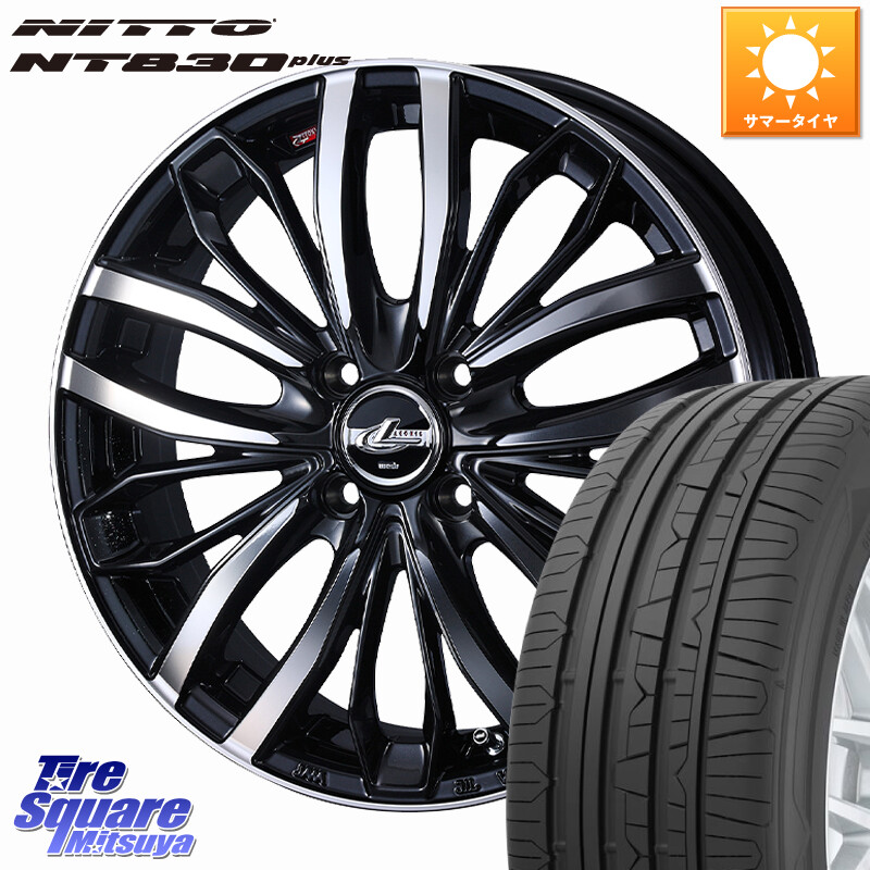 NITTO ニットー NT830 plus サマータイヤ 165/55R15WEDS LEONIS SC レオニスSC ホイール 15インチ 15X4.5J 45 4穴 100 N-BOX デリカミニ2WD タント スペーシア サクラ R1 R2 ルークス ROOX 日産 デイズ デイズルークス 日産 コペン N-ONE N ONE エヌワン ワゴンR等ハイ|タイヤスクエアミツヤ