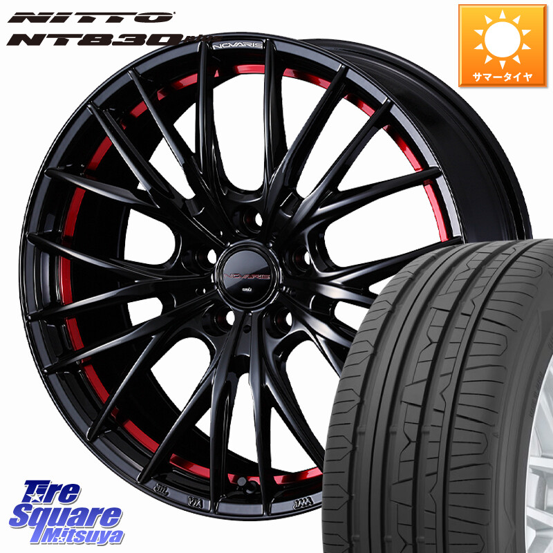 NITTO ニットー NT830 plus サマータイヤ 215/55R17WEDS NOVARIS ROHGUE QR ノヴァリス ホイール 17インチ ローグ 17X6.5J 47 5穴 114.3 RC系オデッセイ前期 ジューク JUKE 日産 セレナ SERENA 日産 エスティマ マークX SX4 Sクロス｜タイヤスクエアミツヤ