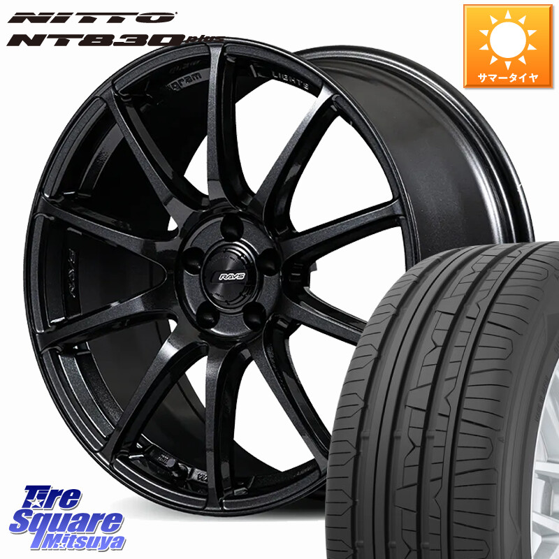 NITTO ニットー NT830 plus サマータイヤ 235/50R18RAYS gramLIGHTS 57TR グラムライツ ホイール 18インチ 18X8.0J 38 5穴 114.3 30系アルファード/ヴェルファイア 20系アルファード ヴェルファイアハイブリッド ヴェルファイア アルファード|タイヤスクエアミツヤ