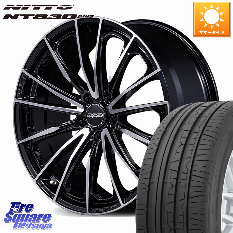 NITTO ニットー NT830 plus サマータイヤ 215/55R17RAYS 【欠品次回要問合せ】 VERSUS VOUGE SE SPEC-M ホイール 17インチ 17X7.0J 55 5穴 114.3 WR-V RC系オデッセイ前期 オデッセイ｜タイヤスクエアミツヤ