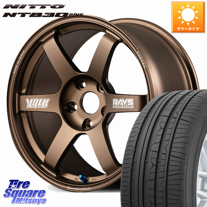 NITTO ニットー NT830 plus サマータイヤ 225/50R17RAYS 【欠品次回3~4月】 VOLK RACING TE37 SAGA S-plus 30th MACHINING Ver ホイール 17インチ 17X7.5J 48 5穴 114.3 WRX-S4(VBH) ウィンダム キザシ WRX S4|タイヤスクエアミツヤ