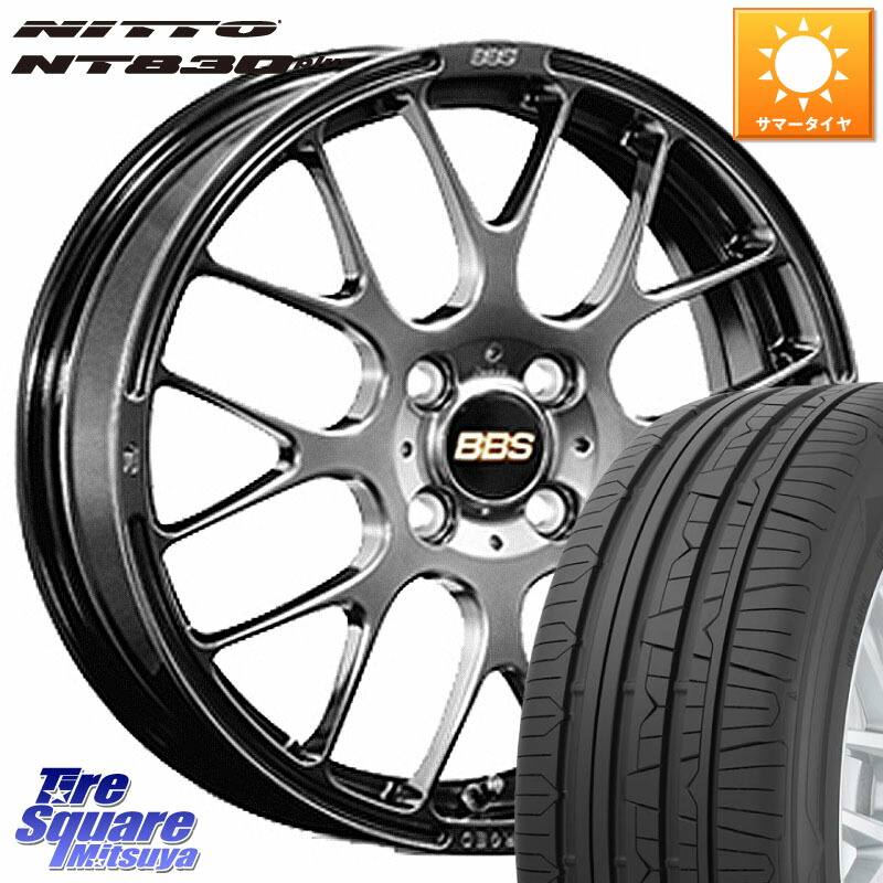 NITTO ニットー NT830 plus サマータイヤ 165/55R15BBS RP 鍛造1ピース ホイール 15インチ 15X4.5J 45 4穴 100 デリカミニ2WD タント スペーシア サクラ R1 R2 ルークス ROOX 日産 デイズ デイズルークス 日産 コペン ワゴンR等ハイト系 アルト系 エブリイ ワゴン ウェ|タイヤスクエアミツヤ