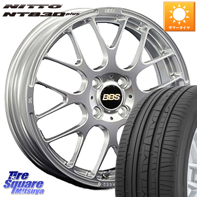 NITTO ニットー NT830 plus サマータイヤ 165/55R15BBS RP 鍛造1ピース ホイール 15インチ 15X4.5J 45 4穴 100 デリカミニ2WD タント スペーシア サクラ R1 R2 ルークス ROOX 日産 デイズ デイズルークス 日産 コペン ワゴンR等ハイト系 アルト系 エブリイ ワゴン ウェ|タイヤスクエアミツヤ