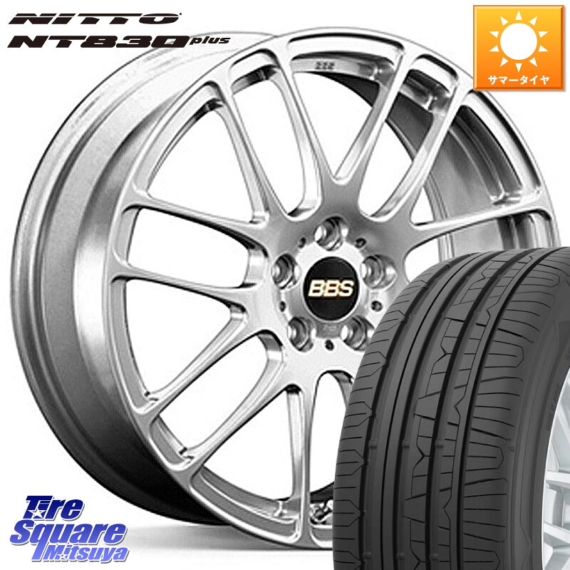 BBS RE-L2 鍛造1ピース ホイール 17インチ 17 X 7.0J +48 5穴 100 NITTO ニットー NT830 plus サマータイヤ 225/50R17