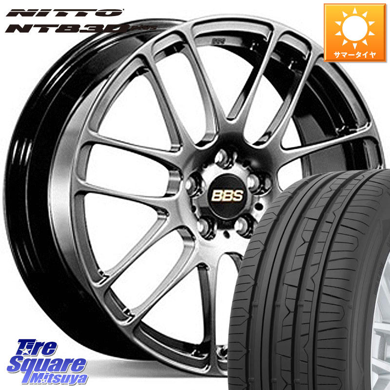 BBS RE-L2 鍛造1ピース DB ホイール 17インチ 17 X 7.0J +49 5穴 114.3 NITTO ニットー NT830 plus サマータイヤ 225/50R17