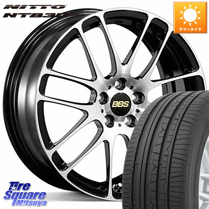 送料無料】BBS RE-L2 鍛造1ピース ホイール 17インチ 17 X 7.0J +48 4