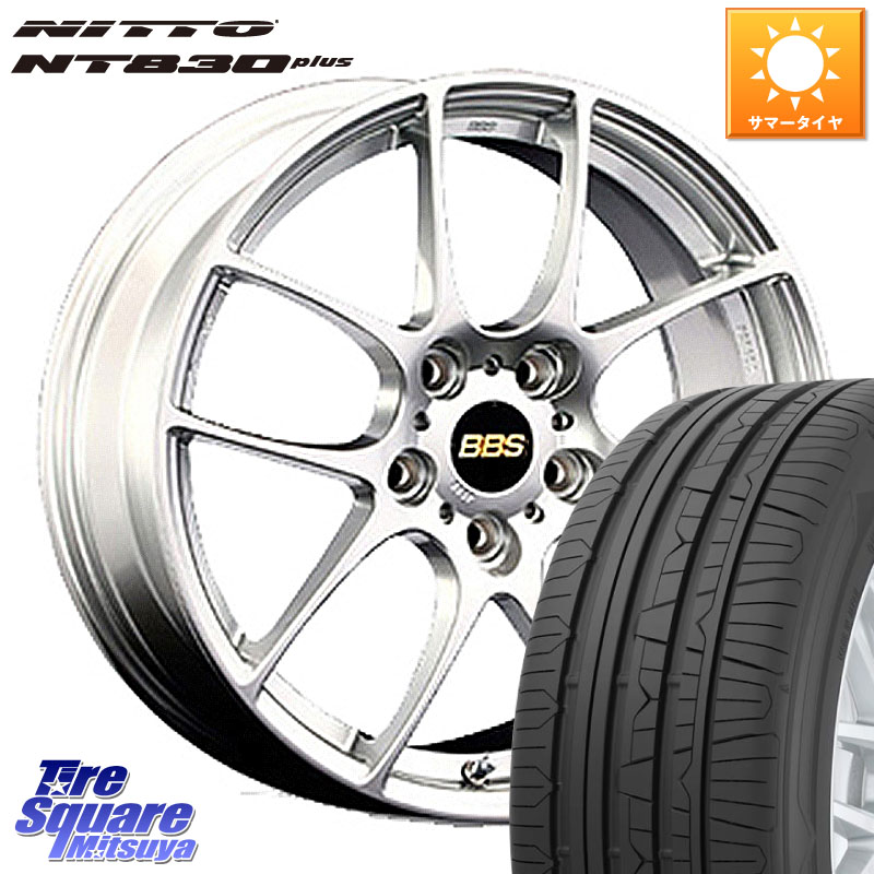 BBS RF 鍛造1ピース ホイール 17インチ 17 X 7.0J +48 4穴 100 NITTO ニットー NT830 plus サマータイヤ 215/45R17 FITクロスター