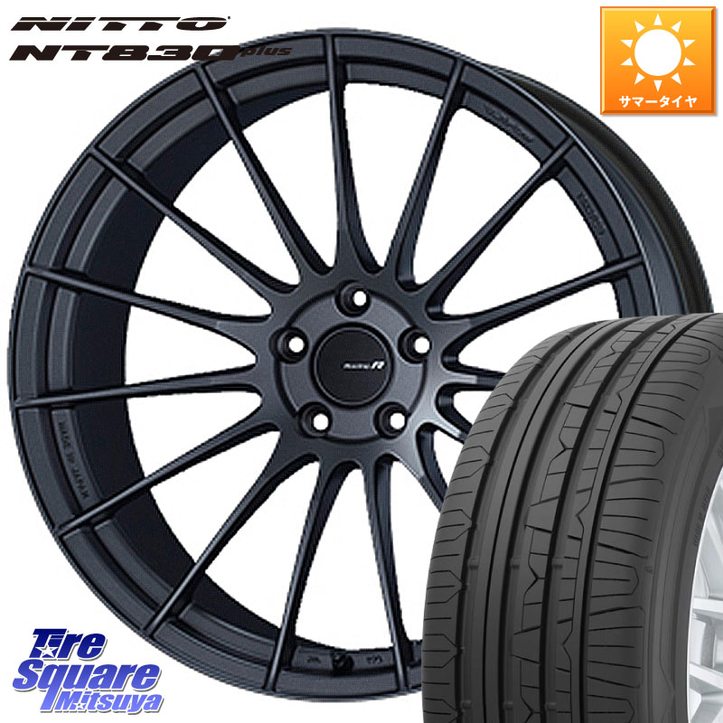 ENKEI エンケイ Racing Revolution RS05RR ホイール 18 X 8.5J +42 5穴 100 NITTO ニットー NT830 plus サマータイヤ 225/40R18 BRZ・86・GR86ローダウン車