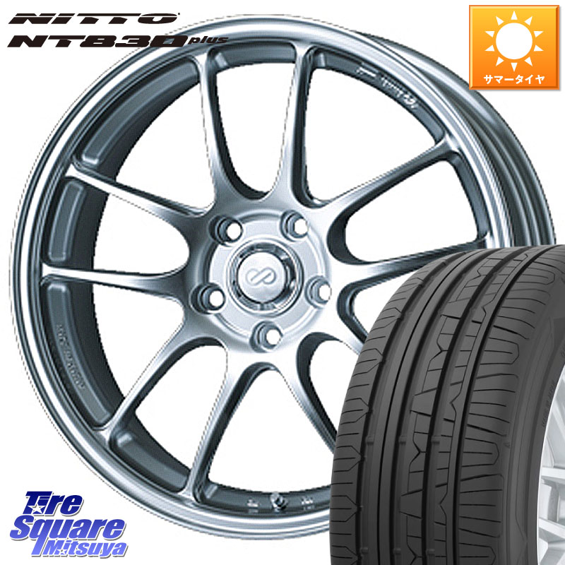 ENKEI エンケイ PerformanceLine PF01 ホイール 17 X 7.0J +38 4穴 100 NITTO ニットー NT830 plus サマータイヤ 215/45R17
