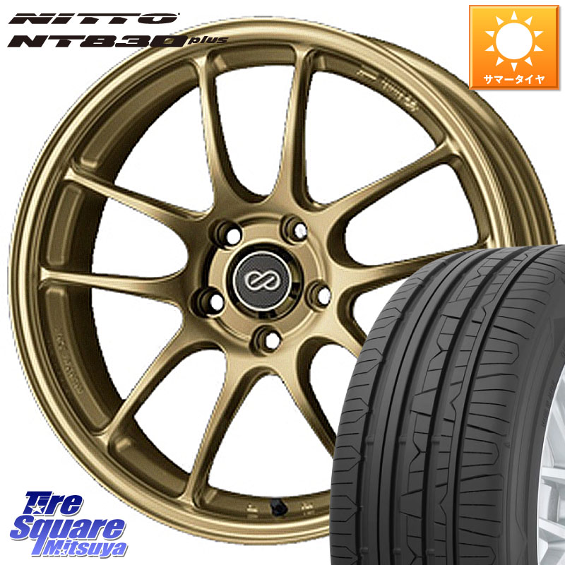 NITTO ニットー NT830 plus サマータイヤ 225/55R17ENKEI エンケイ PerformanceLine PF01 ゴールド ホイール 17X7.0J 48 5穴 114.3 RV系ヴェゼル MAZDA6 BN/BL系レガシィ|タイヤスクエアミツヤ