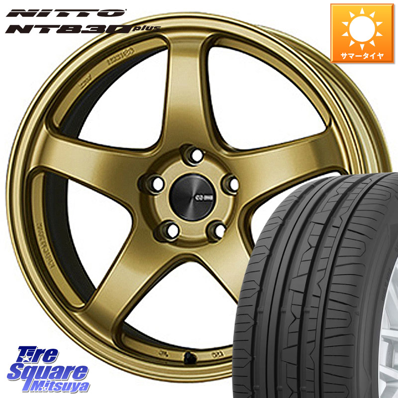 NITTO ニットー NT830 plus サマータイヤ 225/55R17ENKEI エンケイ PerformanceLine PF05 17インチ 17X7.0J 45 5穴 114.3 MAZDA6 10系アルファード スカイラインセダン 日産 シーマ 日産 フーガ FUGA 日産|タイヤスクエアミツヤ
