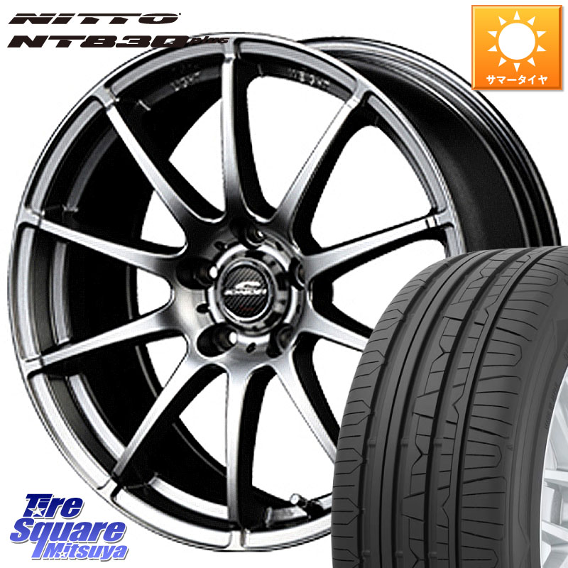NITTO ニットー NT830 plus サマータイヤ 235/45R18MANARAY MID SCHNEIDER StaG スタッグ ホイール 18インチ 18X8.0J 35 5穴 114.3|タイヤスクエアミツヤ