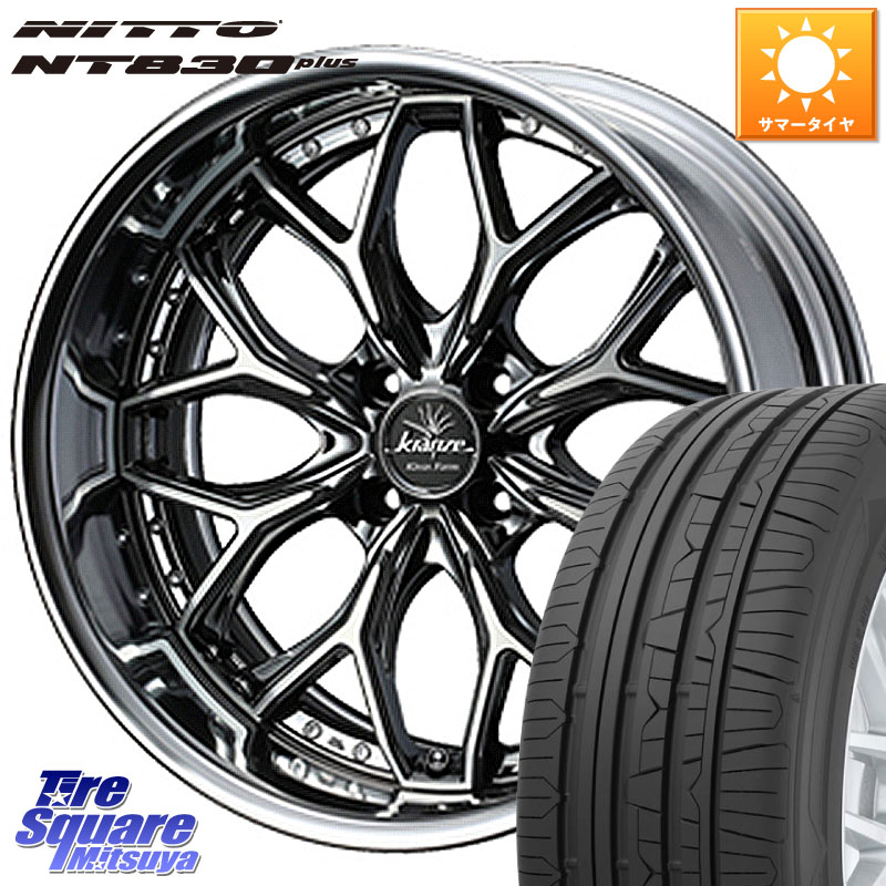 NITTO ニットー NT830 plus サマータイヤ 215/45R17WEDS Kranze EVITA Klein Form SBC HiDisk 17インチ 2ピース 17X6.5J 44 4穴 100 アクア|タイヤスクエアミツヤ