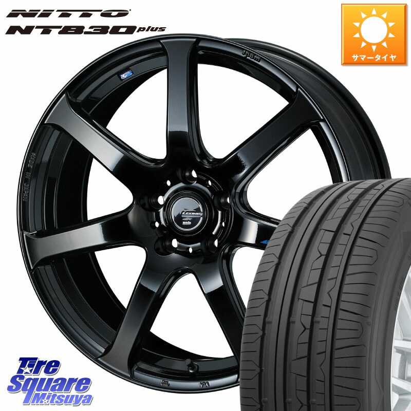 WEDS レオニス Navia ナヴィア07 ウェッズ ホイール 18インチ 18 X 8.0J +42 5穴 114.3 NITTO ニットー NT830 plus サマータイヤ 235/45R18 CY2アコード 70系カムリ