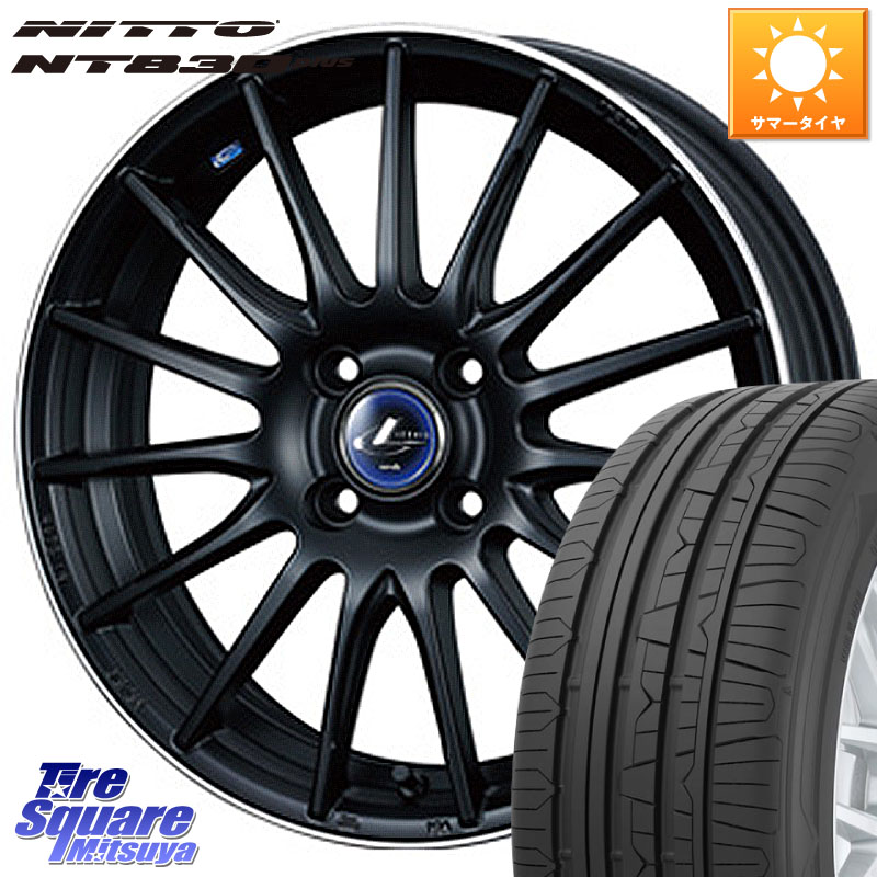 NITTO ニットー NT830 plus サマータイヤ 165/55R15WEDS 36250 レオニス Navia ナヴィア05 MBP ウェッズ ホイール 15インチ 15X5.5J 43 4穴 100 ブーン BOON|タイヤスクエアミツヤ