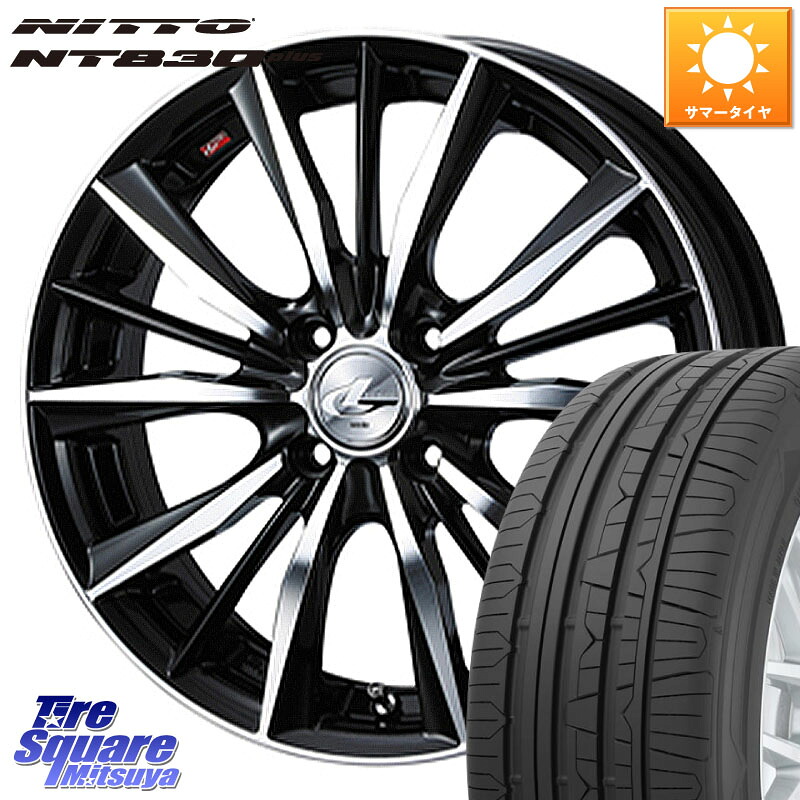 NITTO ニットー NT830 plus サマータイヤ 215/45R17WEDS 33256 レオニス VX 特価● ウェッズ Leonis BKMC ホイール 17インチ 17X7.0J 45 4穴 100 FITクロスター アクア カローラフィールダー｜タイヤスクエアミツヤ 74,751円