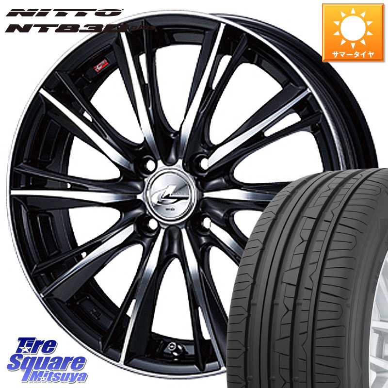 NITTO ニットー NT830 plus サマータイヤ 165/45R16WEDS 33870 レオニス WX ウェッズ Leonis ホイール 16インチ 16X5.0J 45 4穴 100 N-BOX タント サクラ ルークス ROOX 日産 デイズ デイズルークス 日産 コペン ピクシスエポック|タイヤスクエアミツヤ