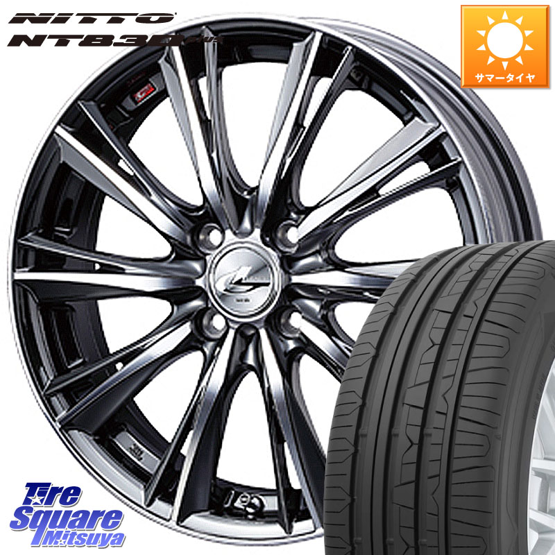 NITTO ニットー NT830 plus サマータイヤ 165/45R16WEDS 33871 レオニス WX ウェッズ Leonis ホイール 16インチ 16X5.0J 45 4穴 100 N-BOX タント サクラ ルークス ROOX 日産 デイズ デイズルークス 日産 コペン ピクシスエポック|タイヤスクエアミツヤ