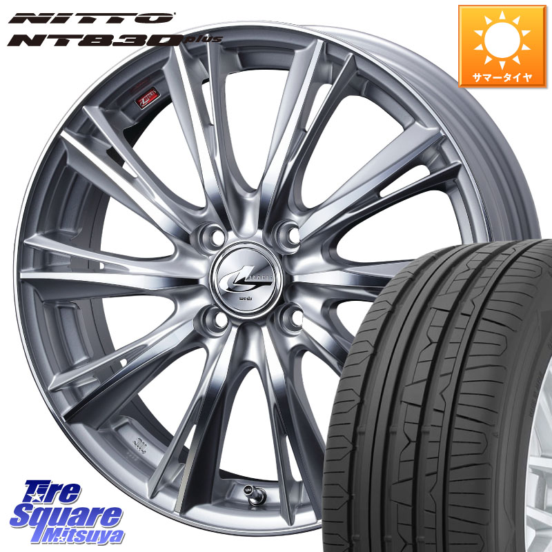 NITTO ニットー NT830 plus サマータイヤ 165/45R16WEDS 33869 レオニス WX HSMC ウェッズ Leonis ホイール 16インチ 16X5.0J 45 4穴 100 N-BOX タント サクラ ルークス ROOX 日産 デイズ デイズルークス 日産 コペン ピクシスエポック|タイヤスクエアミツヤ