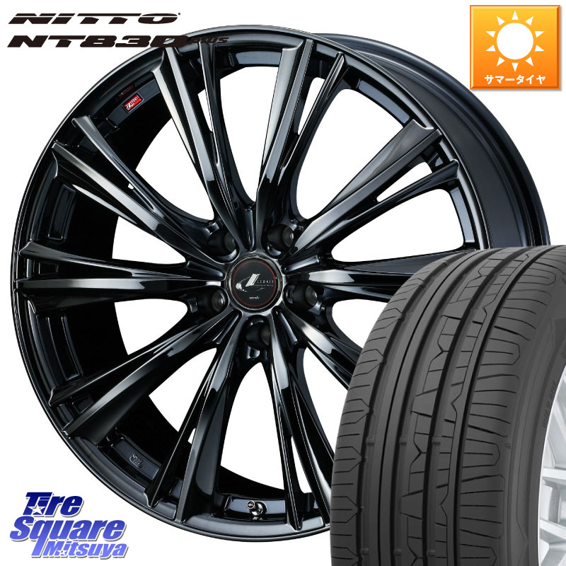WEDS レオニス WX BMC1 ウェッズ Leonis ホイール 17インチ 17 X 7.0J +53 5穴 114.3 NITTO ニットー NT830 plus サマータイヤ 215/55R17 ヤリスクロス WR-V CX-3 RC系オデッセイ前期
