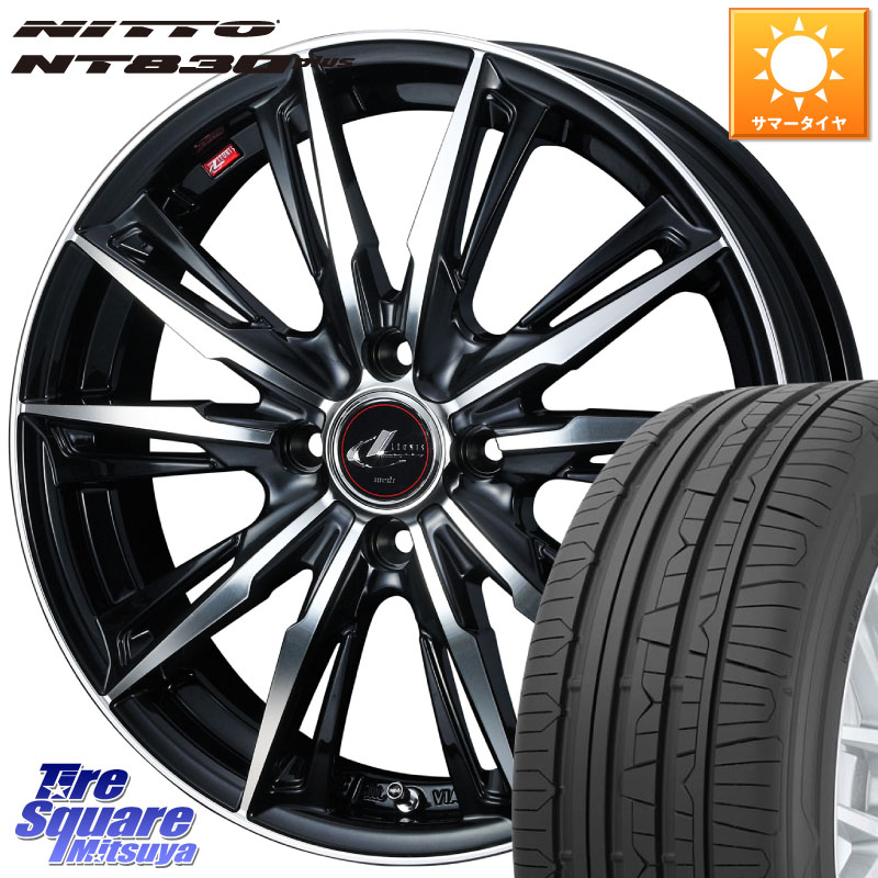 NITTO ニットー NT830 plus サマータイヤ 165/55R15WEDS LEONIS レオニス GX PBMC ウェッズ ホイール 15インチ 15X4.5J 45 4穴 100 N-BOX デリカミニ2WD タント スペーシア サクラ R1 R2 ルークス ROOX 日産 デイズ デイズルークス 日産 コペン N-ONE N ONE エヌワン|タイヤスクエアミツヤ