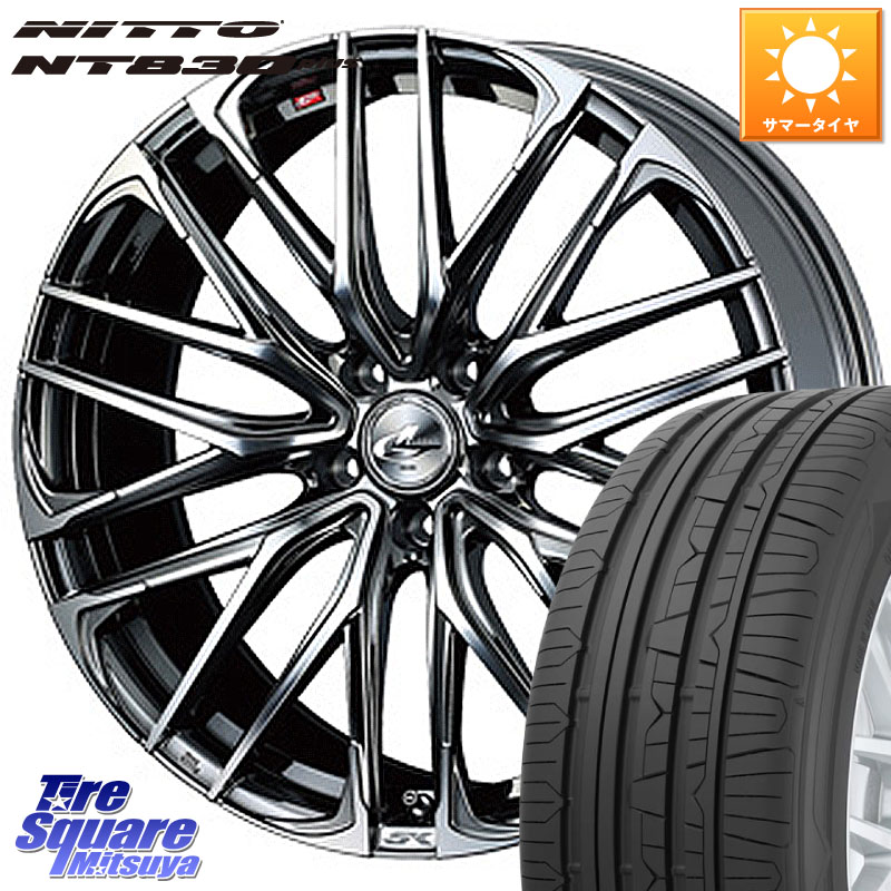 NITTO ニットー NT830 plus サマータイヤ 225/55R17WEDS 38315 レオニス SK ウェッズ Leonis ホイール 17インチ 17X7.0J 42 5穴 114.3 MAZDA6 10系アルファード スカイラインセダン 日産 シーマ 日産 フーガ FUGA 日産｜タイヤスクエアミツヤ