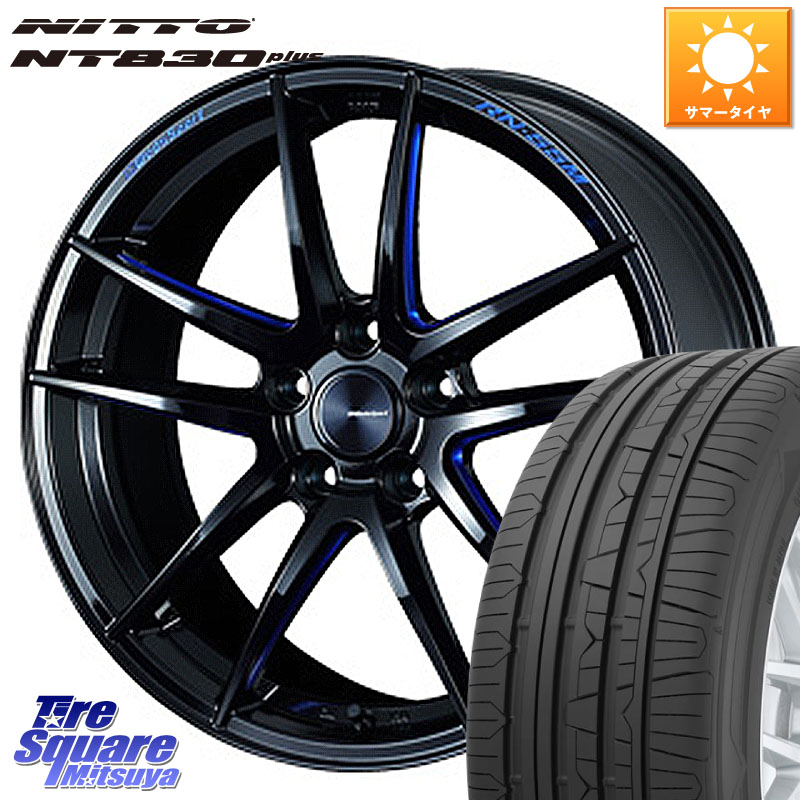 NITTO ニットー NT830 plus サマータイヤ 225/45R18WEDS WedsSport RN-55M RN55M ウェッズ スポーツ ホイール 18インチ 18X8.0J 45 5穴 114.3 90系ノア/ヴォクシー RP6~8ステップワゴン ZE1リーフ プリウスアルファ ジューク JUKE 日産 ノア NOAH RX-8 MAZDA ジェイ|タイヤスクエアミツヤ