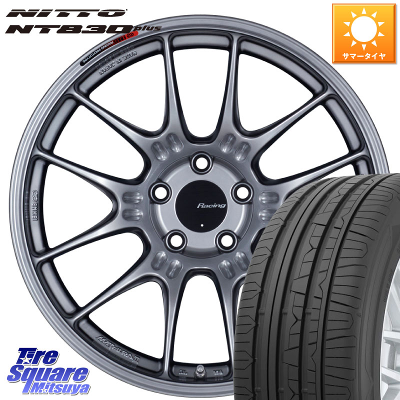 NITTO ニットー NT830 plus サマータイヤ 235/35R19ENKEI エンケイ RACING GTC02 シルバー ホイール 19インチ 19X8.5J(GR YARIS RZ) 35 5穴 114.3 GRカローラ GRヤリス ローダウン向けチューナーサイズ|タイヤスクエアミツヤ