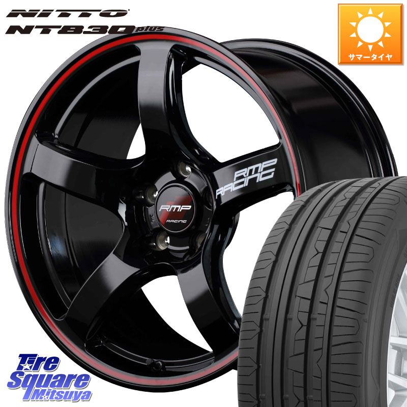 MANARAY MID RMP RACING R50 アルミホイール 17インチ レーシング 17 X 7.0J +48 5穴 100 NITTO ニットー NT830 plus サマータイヤ 225/50R17