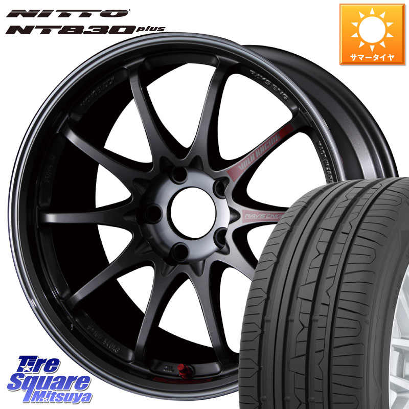 NITTO ニットー NT830 plus サマータイヤ 215/55R17RAYS 【欠品次回4月】 CE28SL PG レイズ ボルクレーシング 鍛造ホイール 17インチ 17X7.5J 48 5穴 114.3 ヤリスクロス CX-3 RC系オデッセイ前期 ジューク JUKE 日産 エスティマ ヴェゼル VEZEL SX4 Sクロス アコード|タイヤスクエアミツヤ