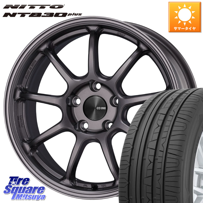 NITTO ニットー NT830 plus サマータイヤ 225/45R17ENKEI PerformanceLine PF09 ホイール 17インチ 17X7.5J 45 5穴 114.3 GRヤリスRSノーマルキャリパー ブレイド|タイヤスクエアミツヤ