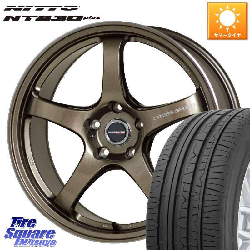 HotStuff クロススピード CR5 CR-5 軽量 BRM ホイール 18インチ 18 X 8.5J +50 5穴 114.3 NITTO ニットー NT830 plus サマータイヤ 225/40R18