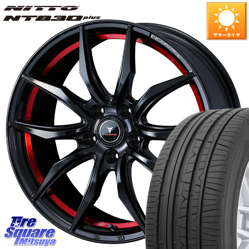 WEDS NOVARIS ROHGUE VF ノヴァリス ホイール 17インチ ローグ 17 X 7.0J +47 5穴 100 NITTO ニットー NT830 plus サマータイヤ 225/55R17