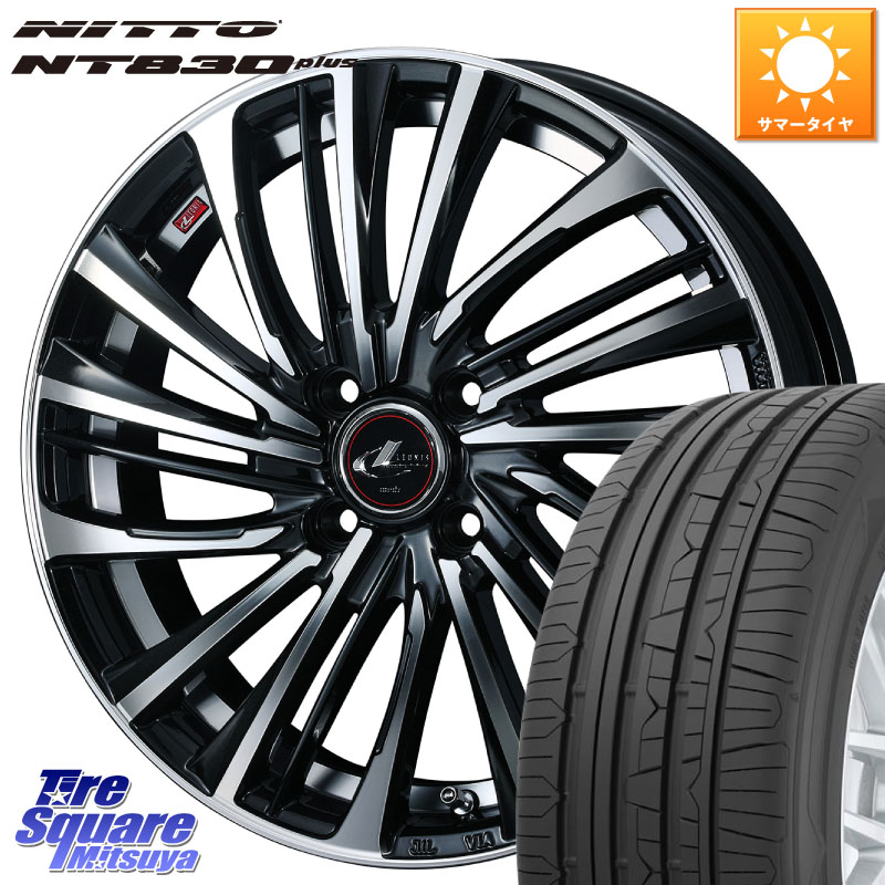 NITTO ニットー NT830 plus サマータイヤ 165/55R15WEDS ウェッズ weds レオニス LEONIS FS (PBMC) 15インチ 15X4.5J 45 4穴 100 N-BOX デリカミニ2WD タント スペーシア サクラ R1 R2 ルークス ROOX 日産 デイズ デイズルークス 日産 コペン N-ONE N ONE エヌワン ワ|タイヤスクエアミツヤ